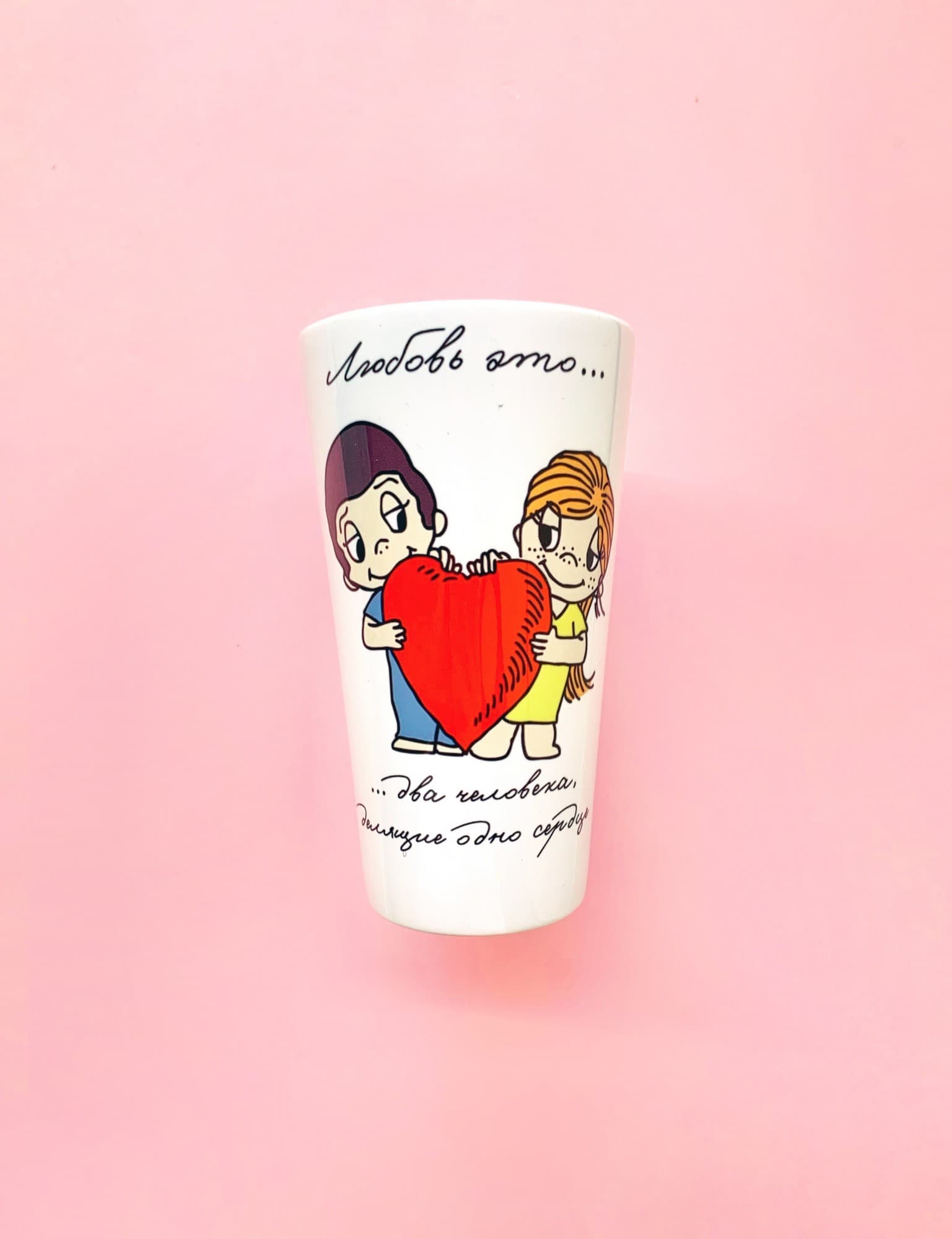 Чашка LOVE IS Латте"ДВА ЧЕЛОВЕКА ДЕЛЯЩИЕ ОДНО СЕРДЦЕ" 480 мл (0307)