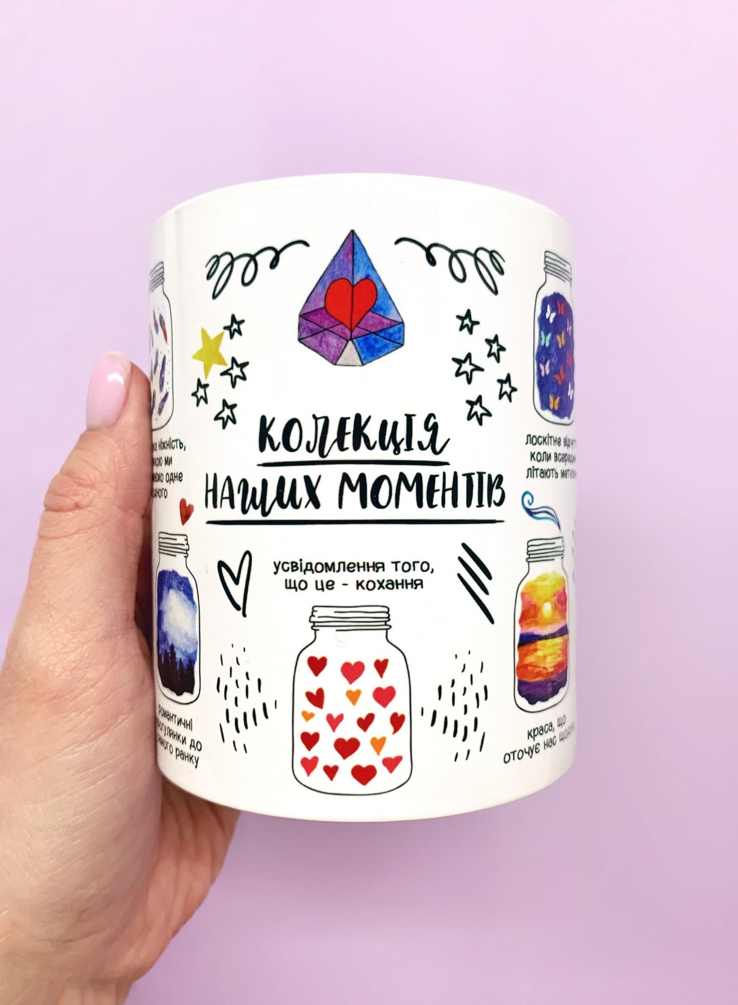 Чашка ʺКолекція наших моментівʺ 330 мл (0385)