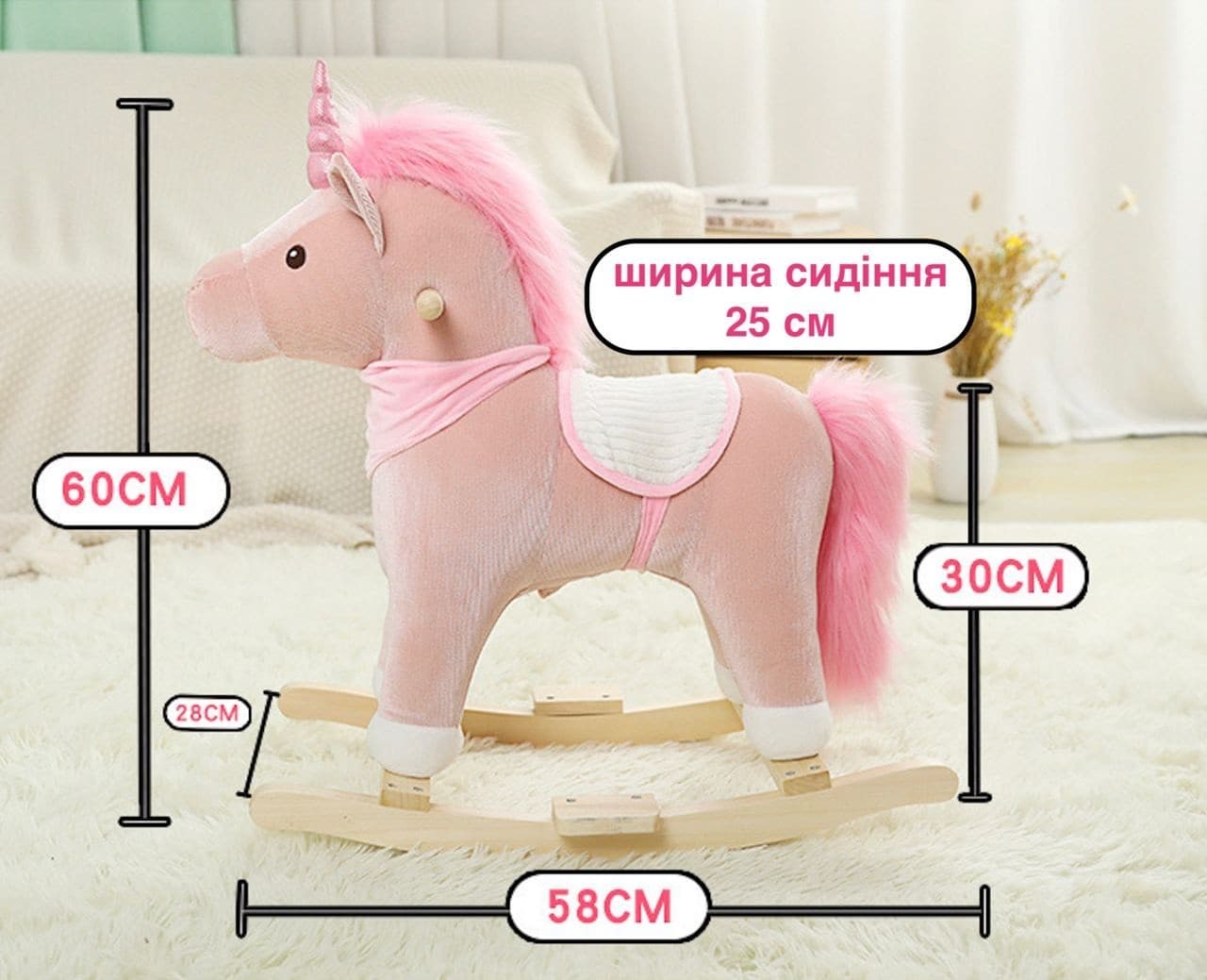 Дитяча іграшка качалка Plush Поні / Конячка / Єдиноріг 60х60х30 см рожевий (9604)