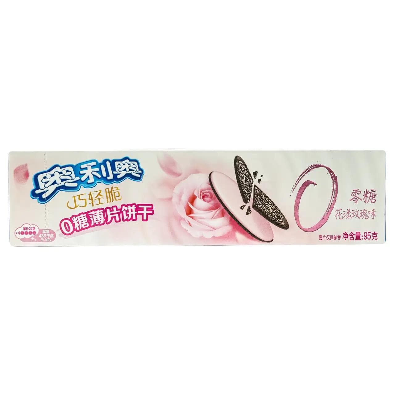 Тонке печиво-сендвіч Oreo Zero Sugar Троянда без цукру 95 г - печиво Орео з кремовою начинкою роза без цукру (50898)
